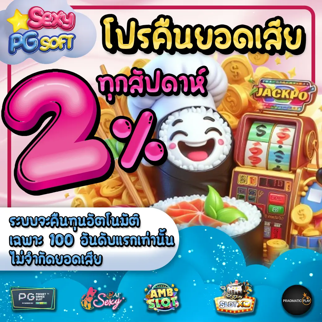 sushi555 Promotion 3 sushi555 Promotion 3