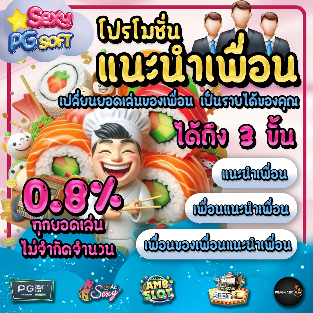 sushi555 Promotion 1 sushi555 Promotion 1
