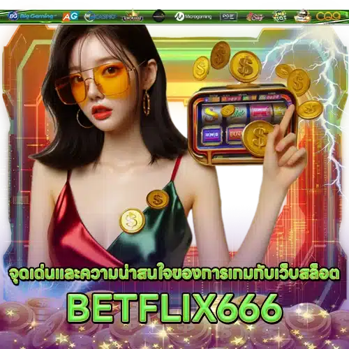 BETFLIX666 BETFLIX666